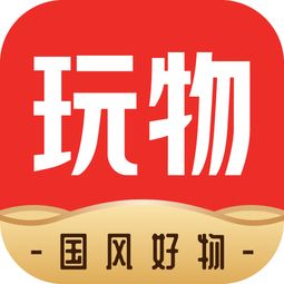 手中文玩藏品价值几何 上玩物得志可享免费直播鉴定